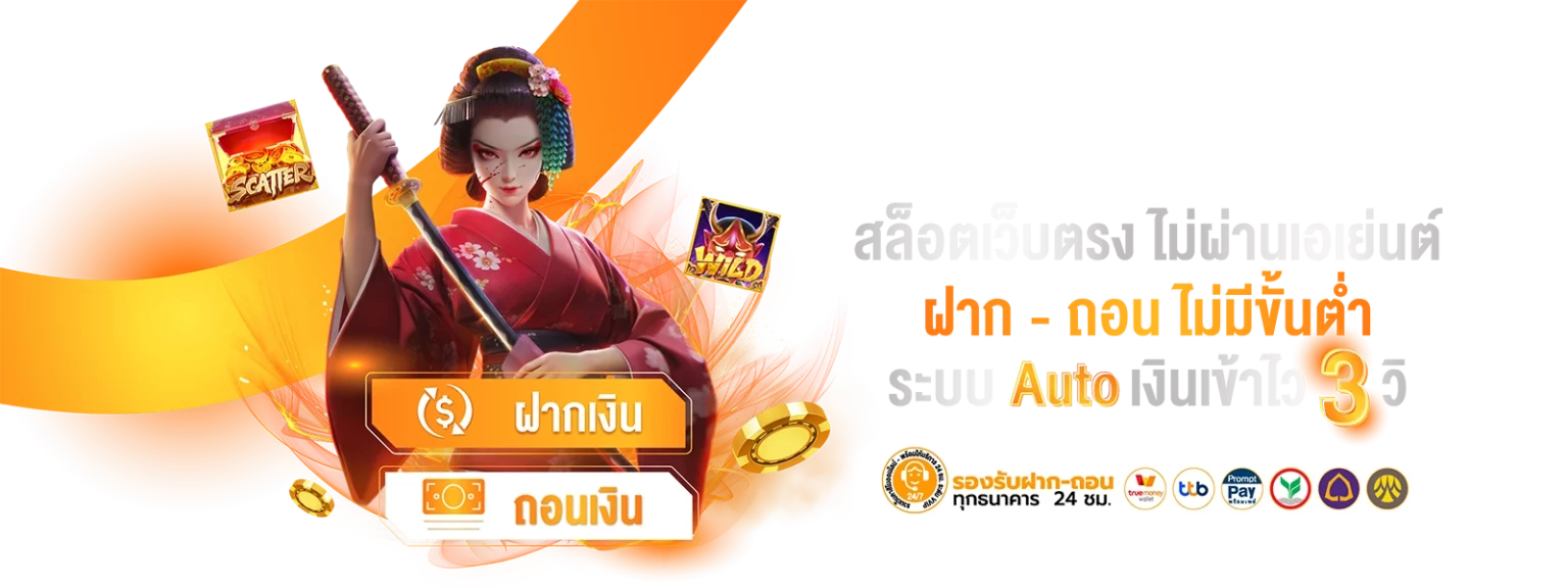 funhub เว็บพนันออนไลน์ระบบอัจฉริยะ รวมทุกความสนุกและกำไรไว้ที่เดียว
